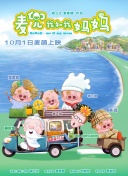 无处安放的小脚丫