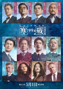 国产一区二区三区高清
